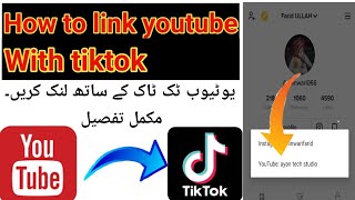 How to link YouTube with TikTok | sarim official | #tiktok