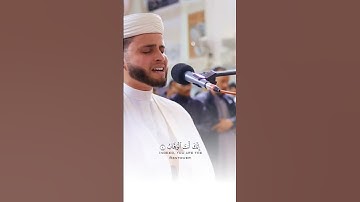 رَبَّنَا لَا تُزِغْ قُلُوبَنَا بَعْدَ إِذْ هَدَيْتَنَا | تلاوة هادئة | القارئ: عبدالعزيز سحيم.