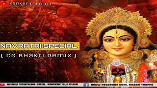 1. FULWA KE DORI_(CG NAVRATRI SPECIAL REMIX)_DJ_SUNNY DWN