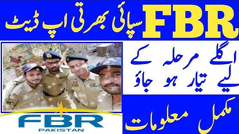 fadral board of Ravnue fbr physical  roll number slip Punjab update