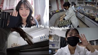 vlog79 要畢業了好崩潰理工科大學生的趕實驗日常Shanghai VLOG。