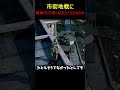 【WarThunder】間違って市街地戦に戦車だけで突っ込むとどうなるのか