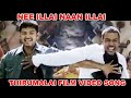 Tham thaka song  thirumalai  vijay  jothika  tamil song  music tapes