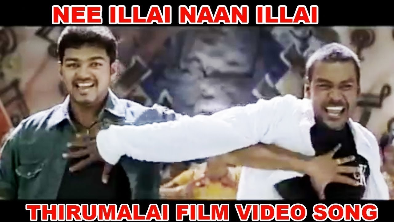 Tham Thaka Video Song  Thirumalai  Vijay  Jothika  Tamil Video Song  Music Tapes