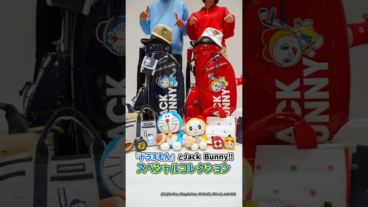 A special collection of 