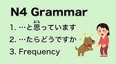 意向形 と思います と思っています I Think That I Am Thinking That 文型 Japanese Sentence Pattern 124 Youtube