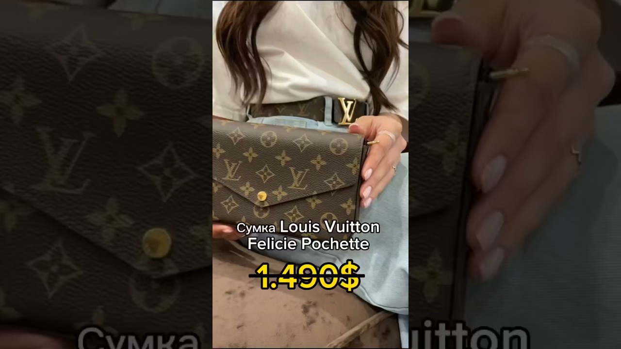 FAKE vs REAL ( Lv Felicie) 