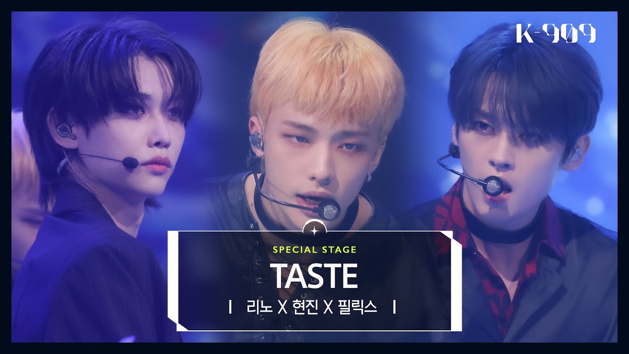 Текст taste stray. Taste Stray Kids обложка. Сынминиз Stray Kids рыжий.