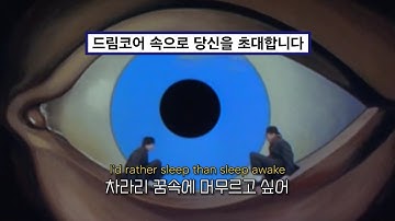 Kero Kero Bonito - I