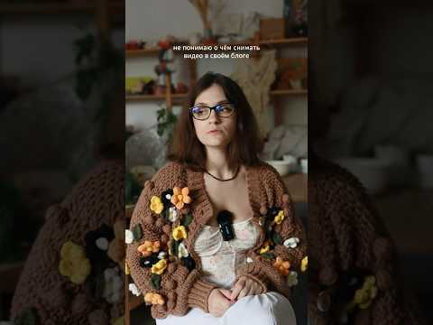 ЧТО ПОКАЗЫВАТЬ В