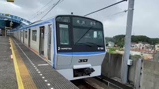 【まもなく置き換えが始まる】相鉄8000系8706F各駅停車横浜行き、ゆめが丘駅発車。