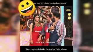 Shakeela Mummy Jumbalakka Dancing In Cook With Comali Season 2