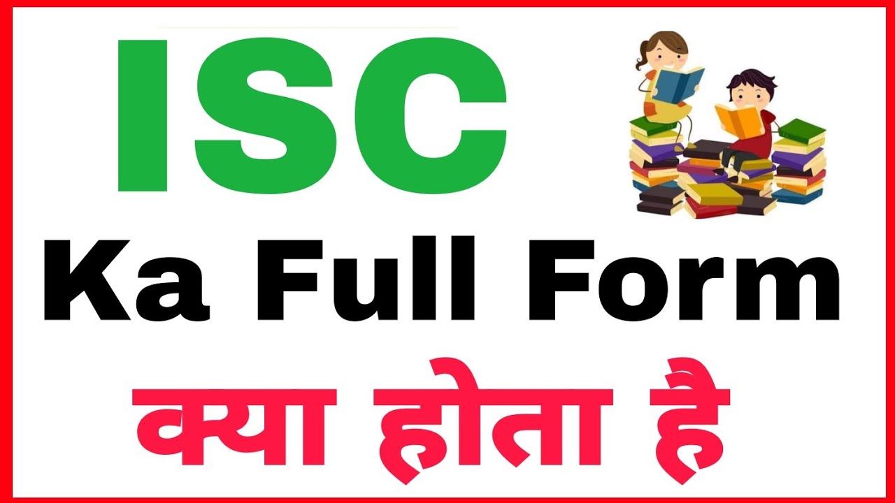 ISC KA FULL FORM ISC KA FULL FORM KYA HAI ISC KA FULL FORM KYA HOTA ISC KA FULL FORM ISC KA FULL FORM KYA HAI ISC KA FULL FORM KYA HOTA