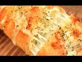 Pan de Ajo con Queso | Súper Crujiente y Delicioso!!