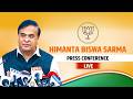 WATCH : Assam CM Himanta Biswa Sarma Press Conference on UCC | Cabinet Decisions