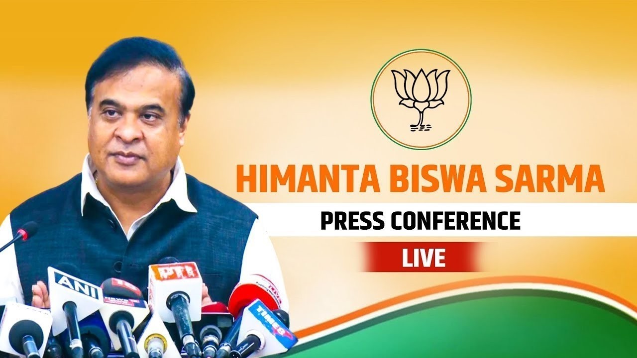 WATCH : Assam CM Himanta Biswa Sarma Press Conference on UCC | Cabinet ...