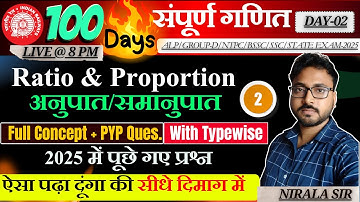 Ratio & Proportion (Part-2)  100 Days में संपूर्ण गणित ||  GROUP-D | ALP | NTPC | BSSC || Nirala sir