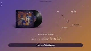 [Karaoke Thaisub] BTS (방탄소년단) V - 풍경 (Scenery) #oo_cotton