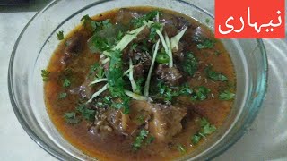 Nihari | Beef Nihari recipe Home Made Masalo ki special Nihari | Bakra Eid recipes