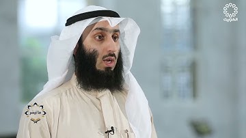 فائدة: معنى علم التجويد - د. محمد الهندي