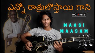 Enno Ratrulosthayi  |  Maasi Maasam Guitar Cover  |  Ilayaraaja  |  BALU RANJAN