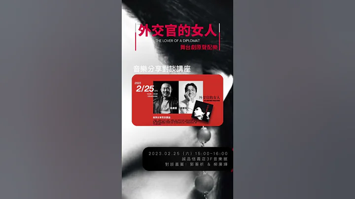 2023年2月25日 - 天天要闻