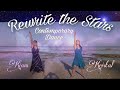 Rewrite the stars contemporary dance dckiarah romarate