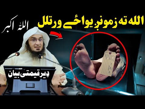 Jinsiy aloqa uchun choy paketi