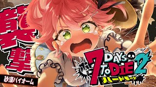 さくらみこの配信のサムネイル画像
