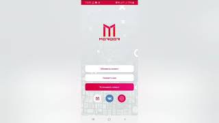 |Pro программа|Mordor Launcher| screenshot 1