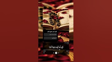 تلاوة خاشعة مؤثراة تبكي القلوب:ايات قرانية:من اجمل التلاوة القران الكريم:#قرآن#تلاوة_خاشعة#فارس_عباد
