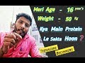 Whey protein consumption for teenagers || dhiraj home workout