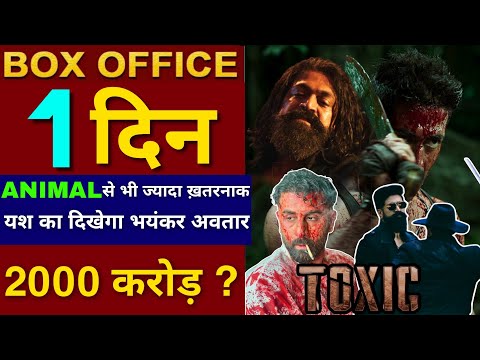 Toxic Teaser & Trailer Hindi Review, Yash,Geetu Mohandas, Toxic Box Office Prediction, Toxic Teaser,