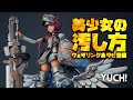 【ウェザリング】∀ガンダムのキャラクターデザイナー企画の新シリーズ！汚し＆錆(サビ)塗装＆後ハメ加工！PLAMAX ゴッズオーダー GO 01 神翼天空騎士 ユリ ゴッドバスター