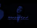 اصبر على كيد الحسود ٠ اصبر على كيد الحسود ٠
