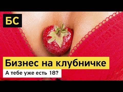 Видео: Бизнес - секреты предпринимателей: Цветочный бар крафт