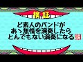あゝ無情/アン・ルイス