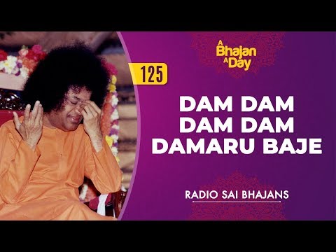 125 - Dam Dam Dam Dam Damaru Baje | Radio Sai Bhajans