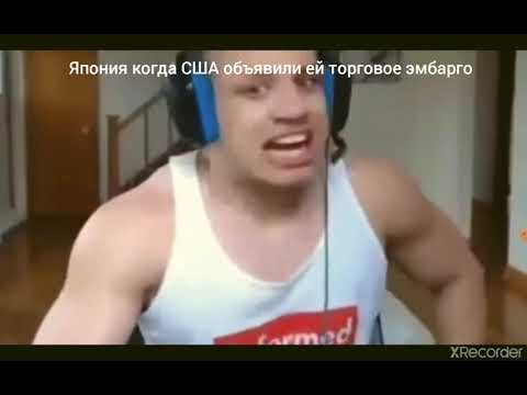Вторая мировая война би лайк: