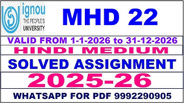 MHD 22 solved assignment 2025-26 in Hindi || mhd 22 solved assignment 2026 || mhd22 2025-26