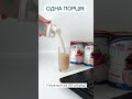 Ситний, смачний і збалансований — один коктейль, і ти вже не думаєш про їжу #jerelia #джерелія