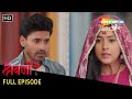 Shravani - Full Episode 136 | Shivaansh ko karni hai Shravani se phir se shaadi | Hindi TV Serial