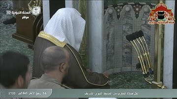 تلاوة بديعة لسورة الانفطار للشيخ احمد الحذيفي مغرب 14 ربيع الثاني 1441هـ