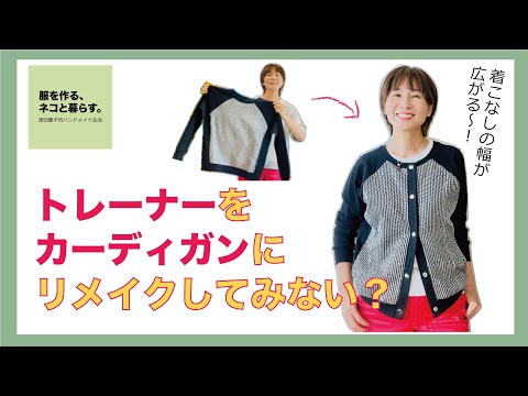 古着　サッカーリメイクカーディガン 古着 90年代 ギャップ GAP オールドギャップ ボーダー柄 モヘア