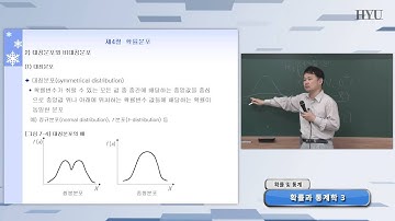 20151014 Probability&statistics