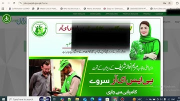 How to apply for Enumerator full detail in this video / Enumerator jobs py apply krny ka tareeqa