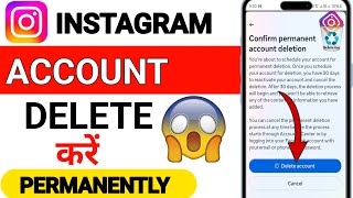 😱 Instagram Account Delete kaise kare Permanently | How to delete Instagram account 2025 | Instagram