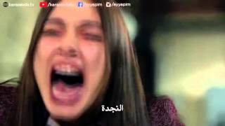 مسلسل حب  اعمى ح 20 اعلان 2. مترجم