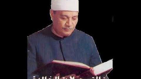 الشيخ أبو العينين شعيشع, سورة يوسف 87 99 2 2