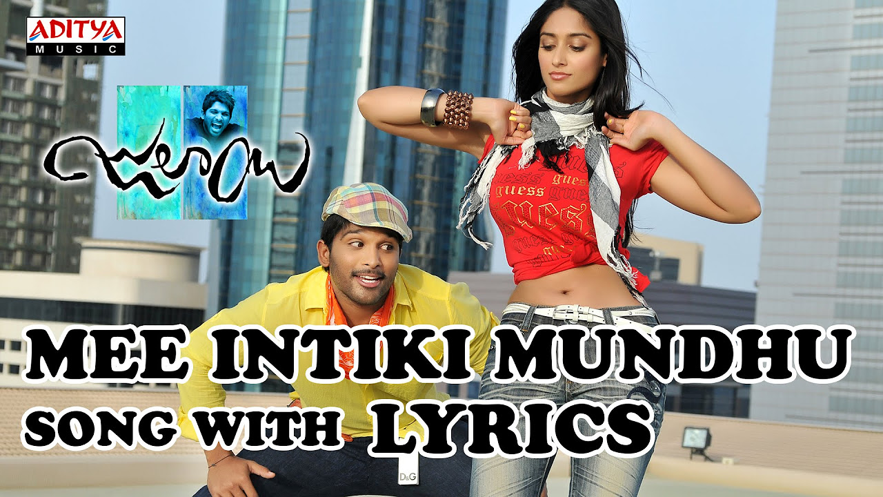 Mee intiki Mundhu Song With Lyrics   Julayi Songs   Allu Arjun Ileana DSP Trivikram